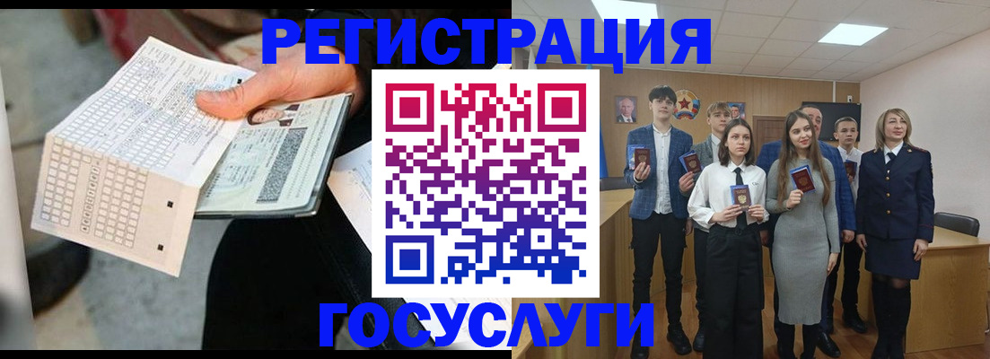 временная регистрация госуслуги в Слободской