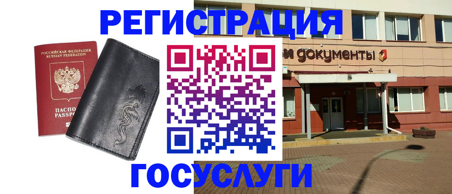 прописка для кредита в Слободской