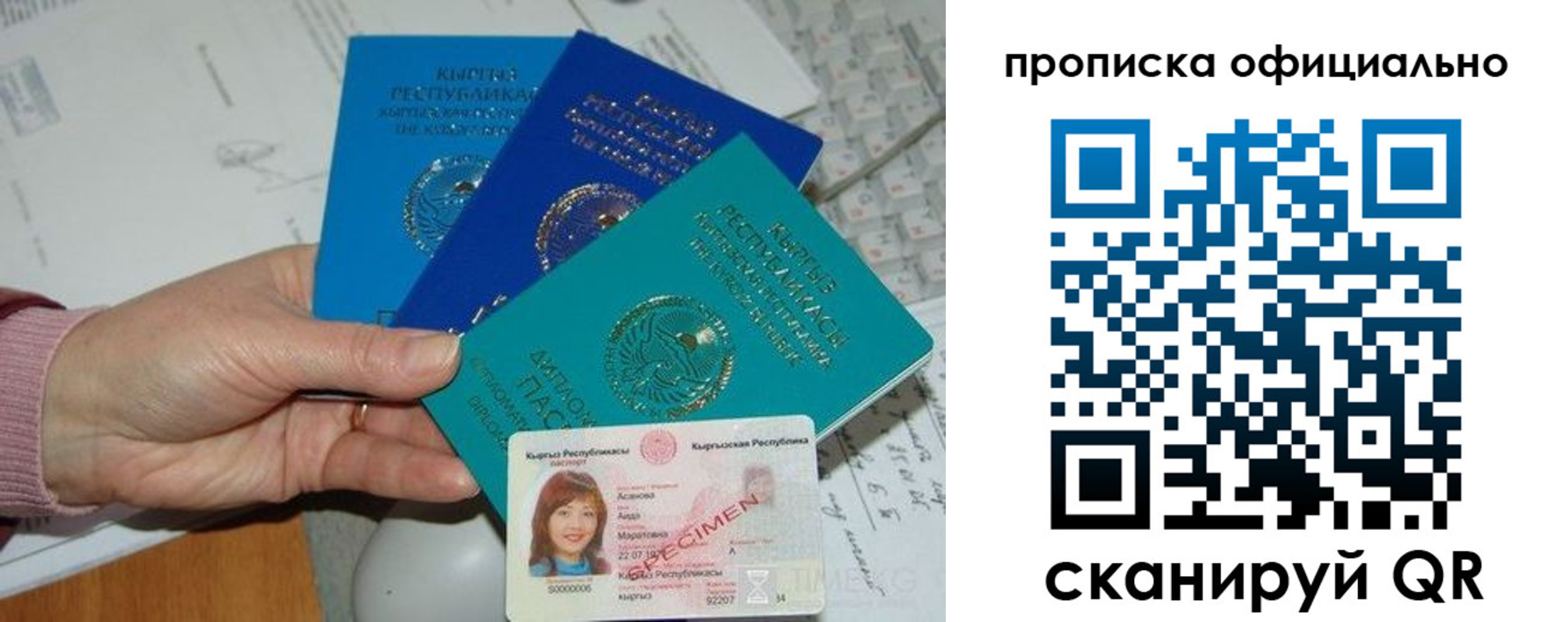где прописаться в Слободской