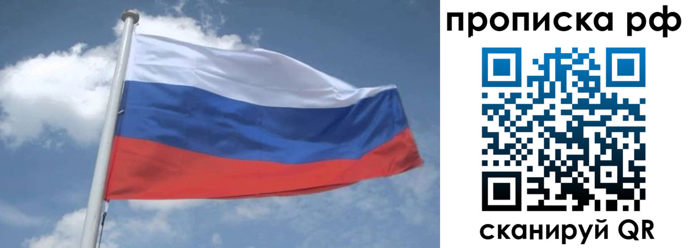 прописка регистрация в Слободской