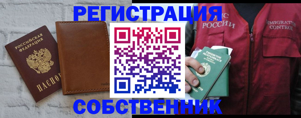 пропишу в квартире в Слободской